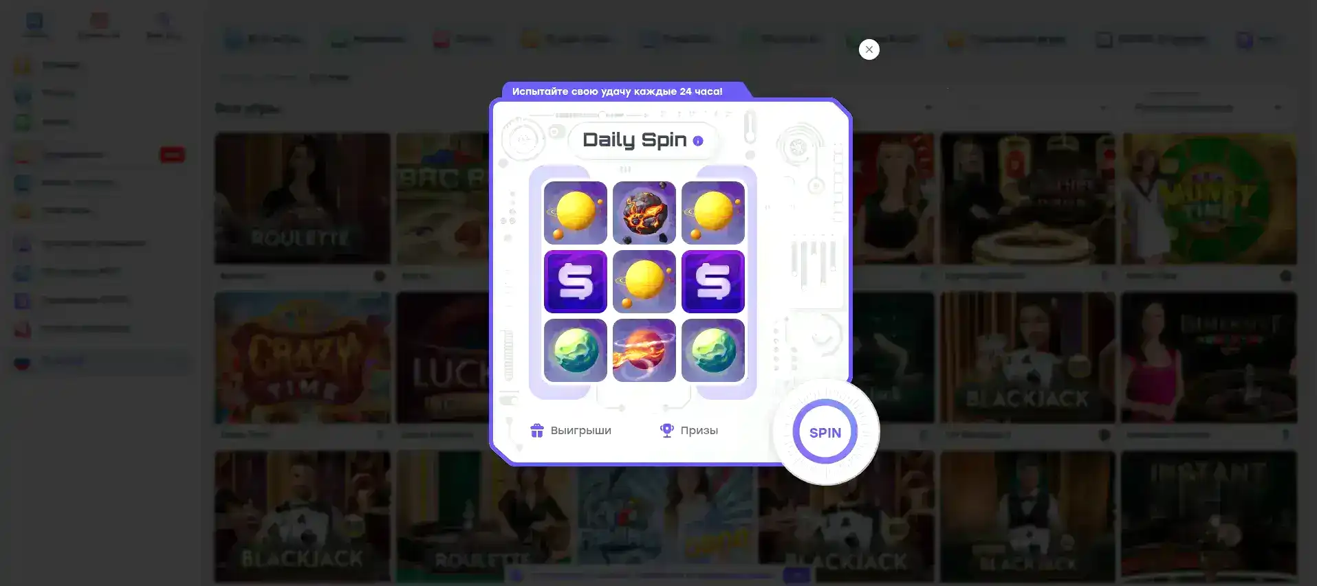 Бонусы и акции в кабинете Lucky Bear